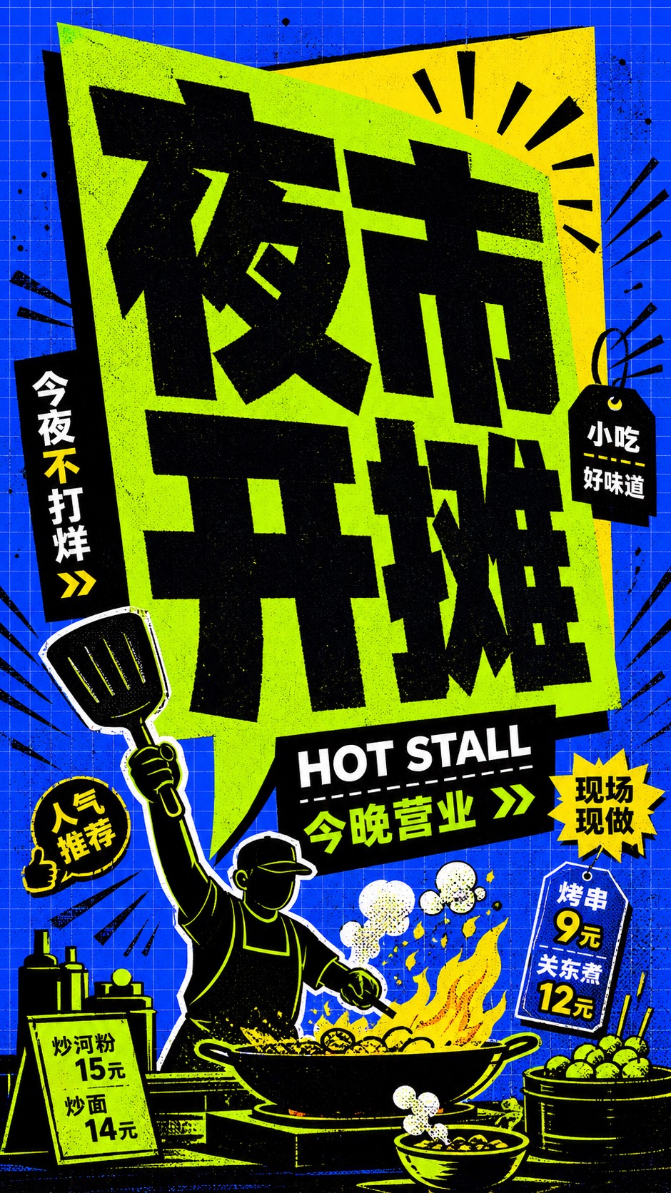 Blue Lime Kinetic Comic Type Poster Style